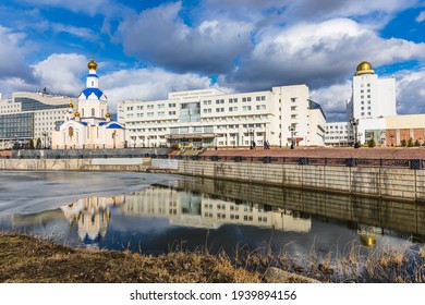 Belgorod, Russia - March 06, 2021: 
Vezelka River Embankment And A Park Near The Sports Complex Of Svetlana Khorkina, A Place For Walks