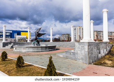 Belgorod, Russia - March 06, 2021: 
Vezelka River Embankment And A Park Near The Sports Complex Of Svetlana Khorkina, A Place For Walks