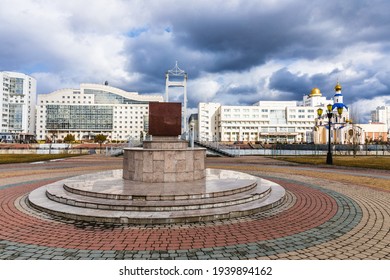 Belgorod, Russia - March 06, 2021: 
Vezelka River Embankment And A Park Near The Sports Complex Of Svetlana Khorkina, A Place For Walks