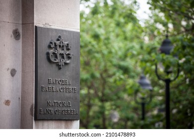 BELGRADE, SERBIA - MAY 24, 2021: Main entrance to the National Bank of Serbia (NBS, Narodna Banka Srbije), the central bank of the country and the head of financial institutions.