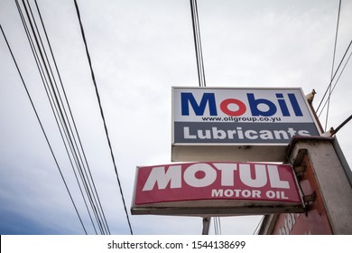 BELGRADE, SERBIA - OCTOBER 14, 2018: Motul And Mobil Lubricants And Oil Logo On A Retailer In Serbia. Motul And Mobil Are Brands Of Motor Oil And Lubricants For Automobile And Motorbikes 