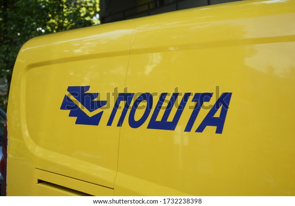 Belgrade, Serbia / Republic of Serbia - May,\
04th, 2020.:  Detail of State postal service yellow van in Belgrade\
(Republic of Serbia)