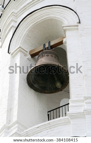 The bell in the bell tower