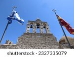 Bell tower of the byzantine Church Panagia Drosiani or Church of the Fresh All Saints-Naxos- Greece  