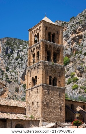 Bell tower of Moustiers-Sainte-Marie, french village in Provence.