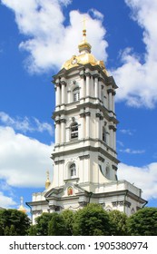 Bell Tower In Pochayiv Lavra In Ukraine