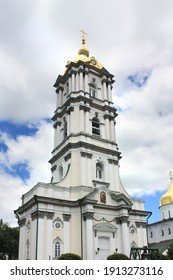 Bell Tower In Pochayiv Lavra In Ukraine