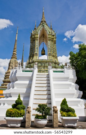 Belltower