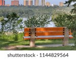 Bench View Of Edmonton 
