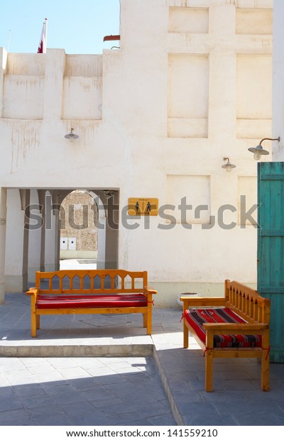Benches Rest Souq Waqif Central Market Royalty Free Stock Image