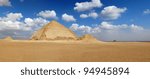 Bent Pyramid