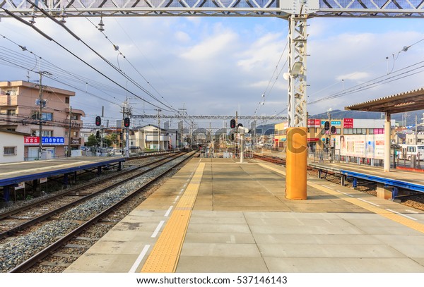 Beppu Oita Dec16 Rail Way Beppu Stock Photo Edit Now