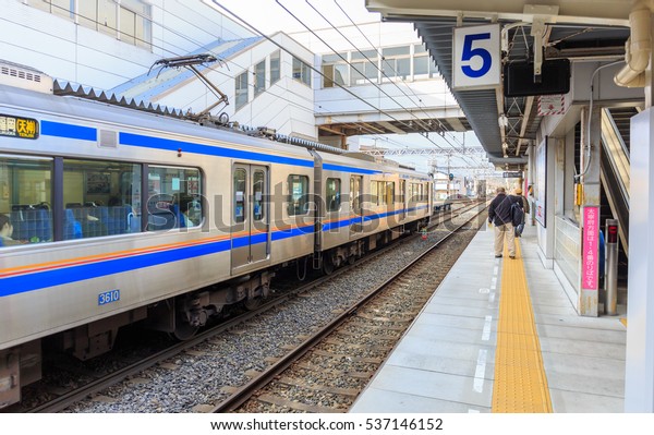 Beppu Oita Dec16 Rail Way Beppu Transportation Stock Image