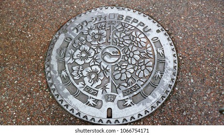Beppu Onsen Manhole Cover,Beppu Onsen In Oita Prefecture, Japan