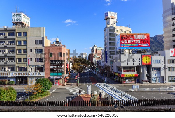 Beppudec21view Kannawa Town Beppu Station Where Stock Photo Edit Now