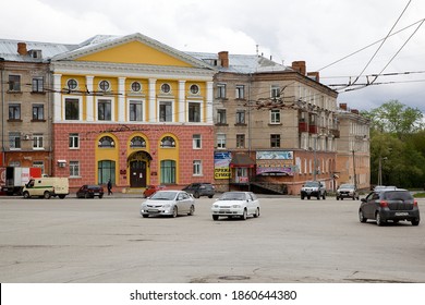 226 Berezniki city Images, Stock Photos & Vectors | Shutterstock