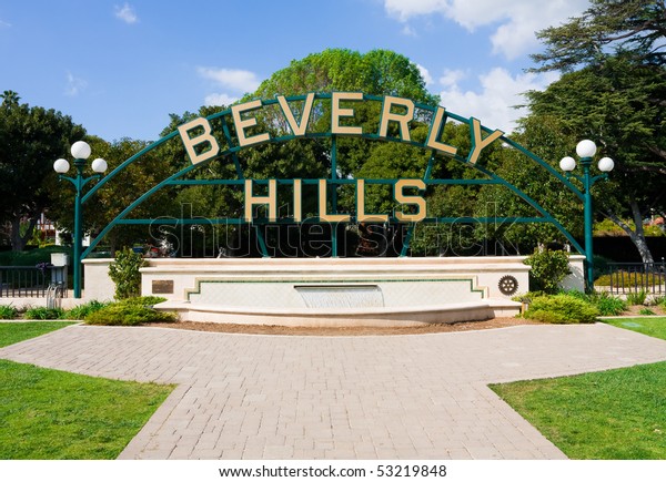 Beverly Hills February 8 Beverly Gardens Stockfoto Jetzt