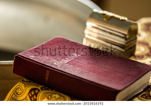 286 Catholic Missal Images, Stock Photos & Vectors | Shutterstock