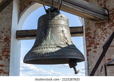 The big bell on the bell tower of the Orthodox church - Shutterstock ID 2125287833