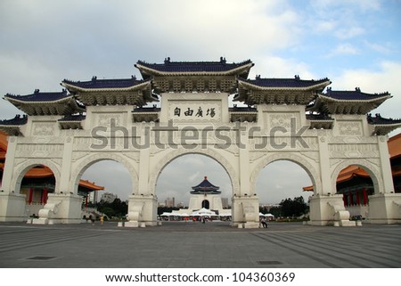 Big gate and monument of Chang Kai-Sek in Taipei, Taiwan