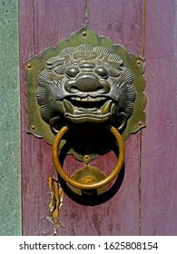 Big Metal Door Knocker In Oriental Style