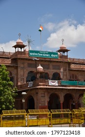 Bikaner, Rajasthan / India - August 15,2020: A Panoramic View Of The District Collector Office Inside The Public Park Of Bikaner.