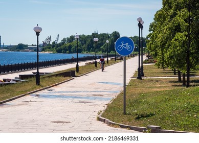 Bike Path Sign In The Park, Cycling Sign.