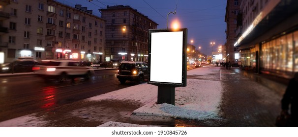 Billboard Screen Mock-up Vertical. Mockup Promotion Poster In The Street At Night