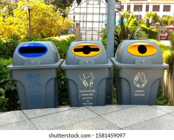 Bin Four Colorful Recycle Bins Red Stock Photo 1581459097 | Shutterstock