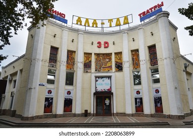 Bishkek, Kyrgyzstan - Sept 11, 2022:Building Of The Cinema Ala Too In Soviet Architecture Style. Capital City Of Kyrgyzstan. Bishkek Formerly Frunze