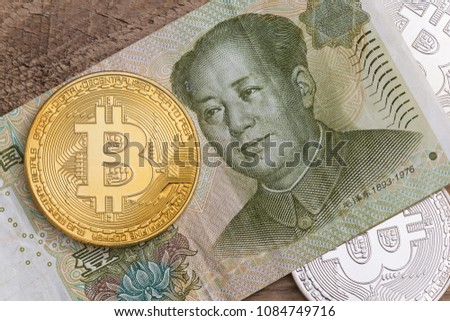 China Money Coins
