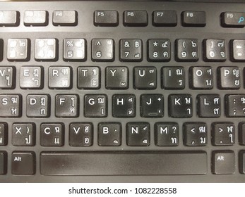 Black Generic Keyboard Finger Grease Marks Stock Photo 1938887815 ...