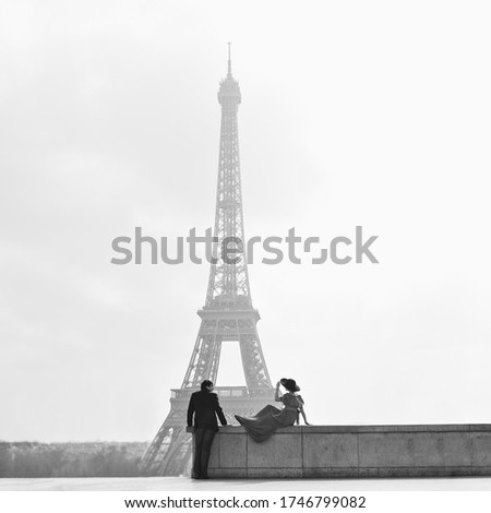 Similar – Image, Stock Photo encore une fois, la tour eiffel !