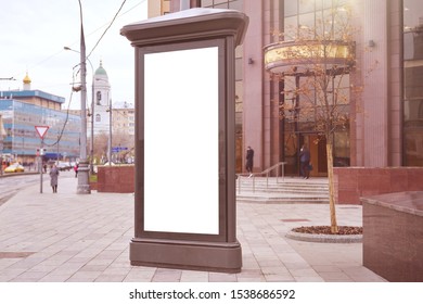 Blank Big Vertical Portrait Billboard, Advertising City Format On Moscow Street, Mockup Of A Poster.                                                                 