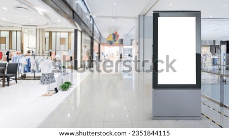 Blank billboard in a modern shopping center. Display for mock-up and advertising. Blackground with mannequins in fashion shop display window.