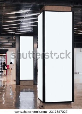 Blank white Banner Light box columns Indoor building Mock up Media advertisement 