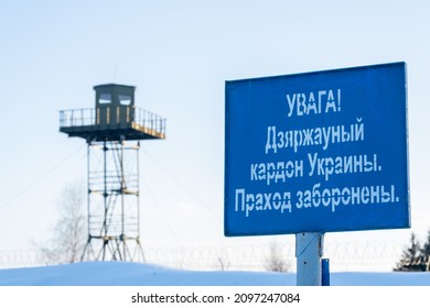 Blue Caution Plate With An Inscription In Belarusian 