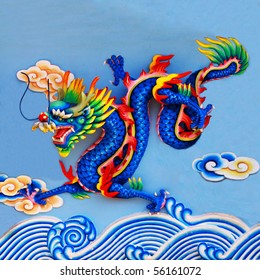 Chinese Dragon Statue Chinese Temple Stock Photo (Edit Now) 96461174