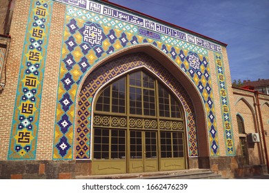 The Blue Mosque In Yerevan, Located On Mashtots Avenue, Kentron District, Yerevan, Armenia, 8th Oct 2019