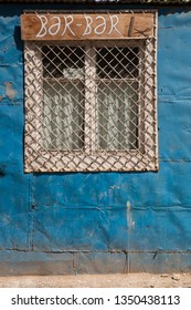 Blue wall ring binder window great background. 