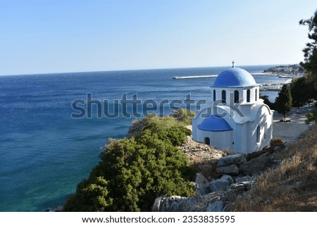 Blue and white Greek orthodox Church of Analipsi (The Ascension) Anatolikon Thermon, between Therma and  Agios Kirykos towns, Ikaria island, Greece 