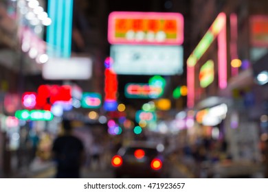 Blur Bokeh Neon Signs Of Mong Kok At Night