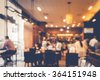 blurry restaurant