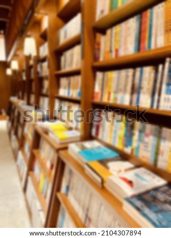 Blur image of bookshelf and retro lamp. Empty bookstore or college or library concept photo.