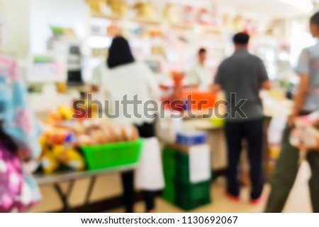 Blur image of inside convenience store, use for background.