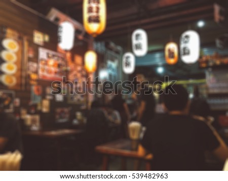 Blur Japanese restaurant for background