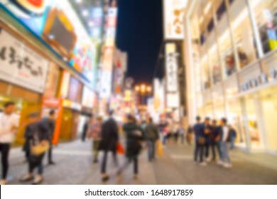 ネオン街 日本 の写真素材 画像 写真 Shutterstock