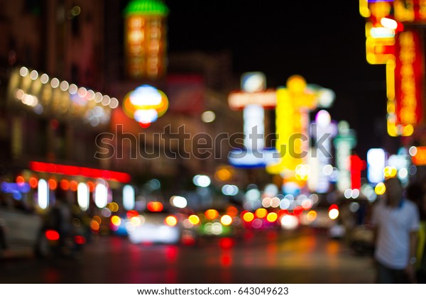 Blur- Thailand : April 28, 2017-Yaowarat Road is
one of the roads in Bangkok.The distance of about 1 kilometer is
called 