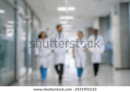 blurred for background. blurred figures of doctors and nurses in a hospital corridor. Doctors and nurses walking in hospital hallway. blurred motion. Moving human figure in the clinic corridor