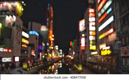 Blurred bokeh lights background, Osaka city downtown, Japan - Shutterstock ID 408477058